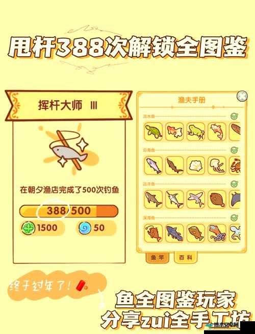 渔樵问答425答案全曝光!手速党必存的暴击攻略