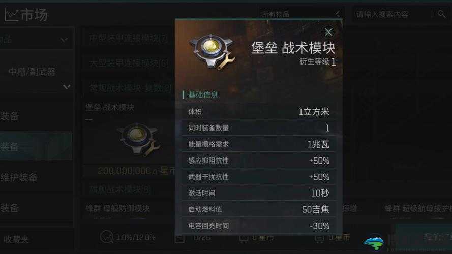 EVE手游个人堡垒建造必看!零失败技巧+资源全攻略