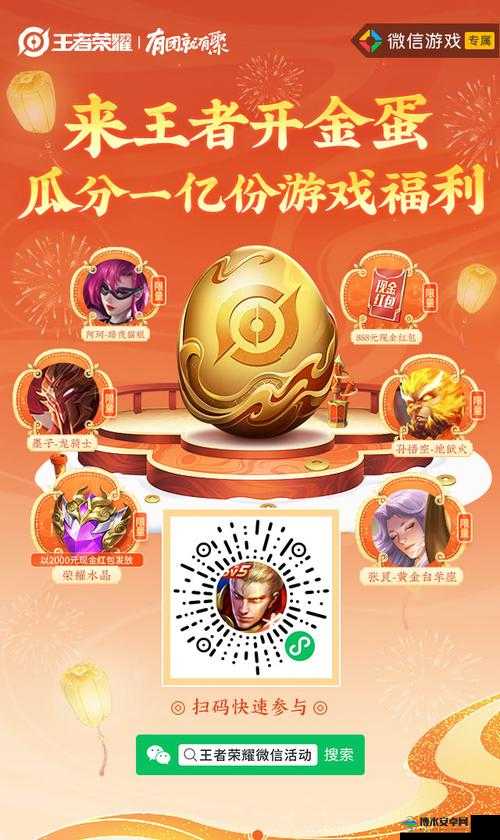 王者荣耀2022春节许愿活动血赚攻略！手慢无的隐藏奖励一定要看！