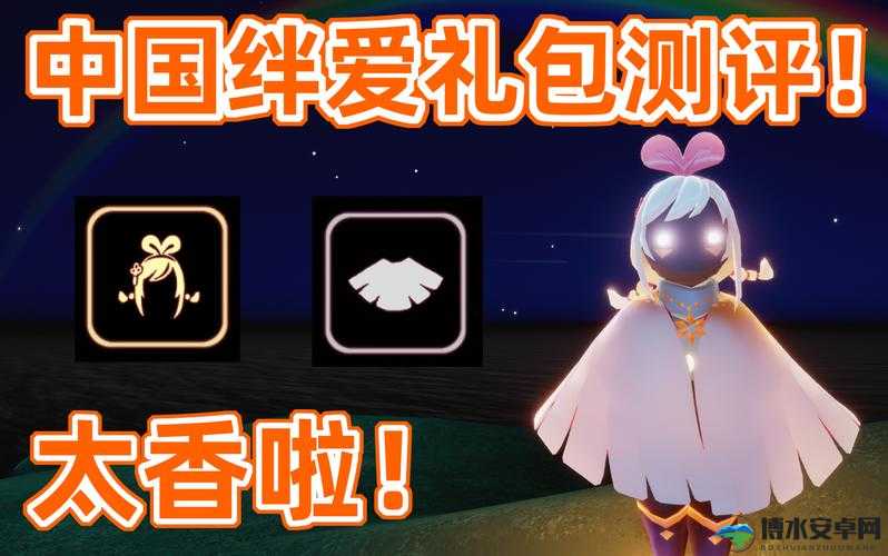 光遇2022新春礼包全解析！绝美造型抢先看，速来抄作业！