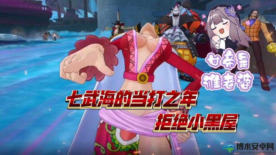 航海王燃烧意志元旦新版本宝藏活动！限定皮肤+觉醒石免费领，这份奖励清单必看！