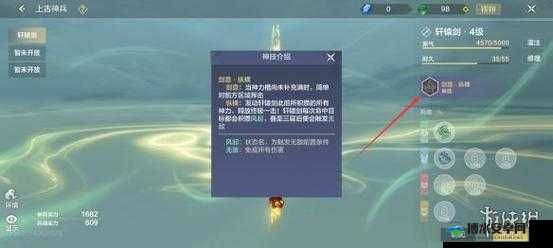 妄想山海轩辕剑获取全攻略！爆哭后才总结的5个必看细节
